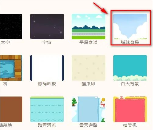 编程猫如何布置舞台背景