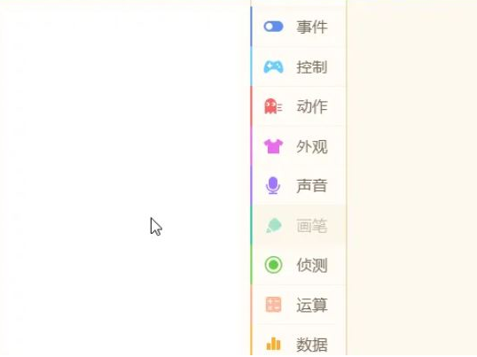 编程猫怎么添加客厅