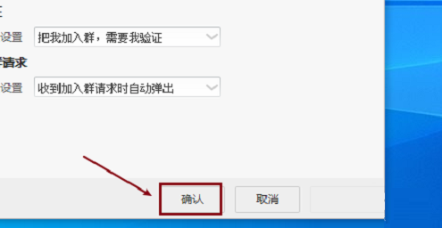 阿里旺旺群验证如何开启