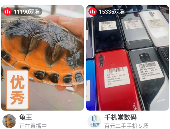 点淘是淘宝旗下的吗？