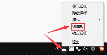 bongocat怎么自定义键盘