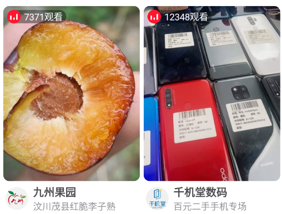 点淘赚真的可以赚钱吗