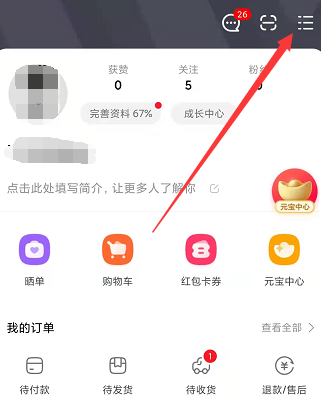 点淘苹果怎么浮窗