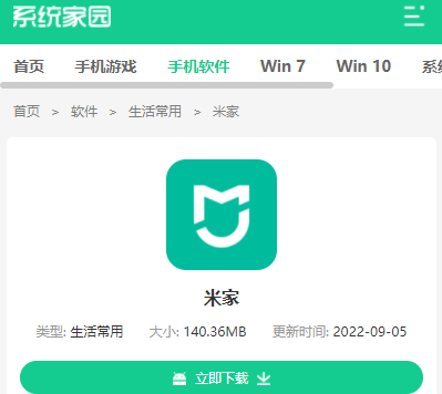 aqara怎么接入米家