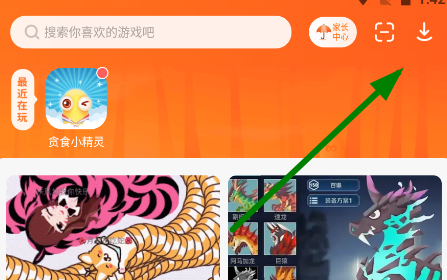 233乐园删除游戏教程