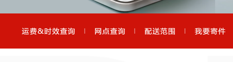 京东快递物流查询官网入口