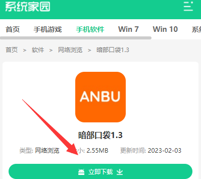 暗部口袋怎么安装不了