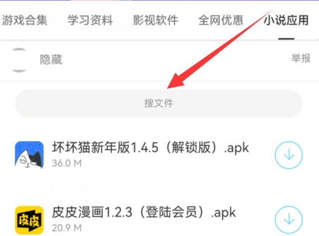暗部口袋怎么用