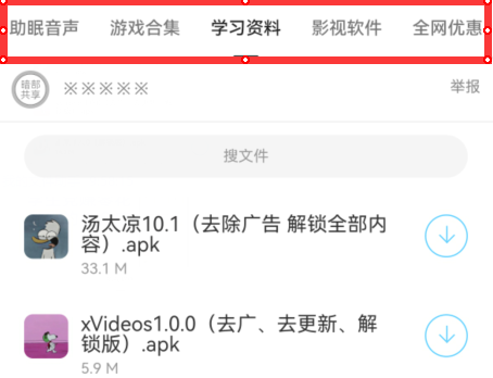 暗部口袋怎么用