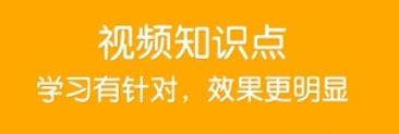 手机拍照查题软件有哪些