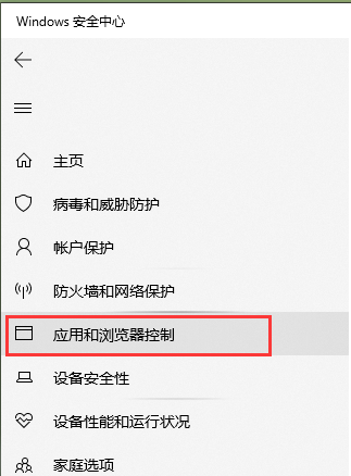 飞秋安装无法访问设备路径