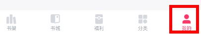 快手小说弹窗怎么关闭