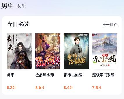 快手小说赚钱是真的吗