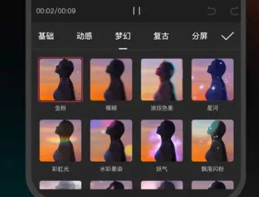 蜜蜂剪辑和剪映哪个好用