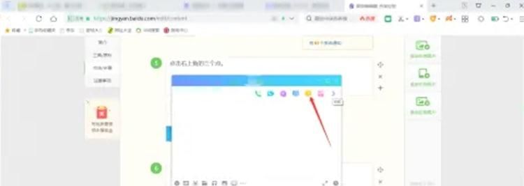 QQ怎么直接远程别人的电脑