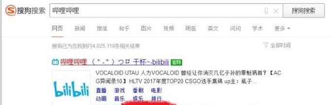 哔哩哔哩会员如何购买邀请码