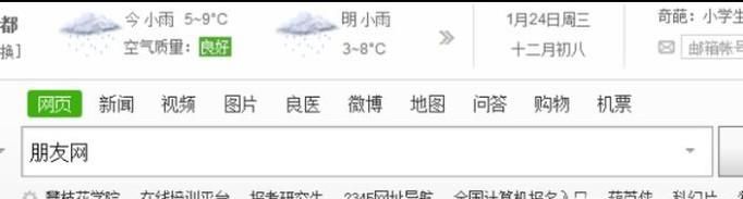 QQ朋友圈在哪里可以找到？