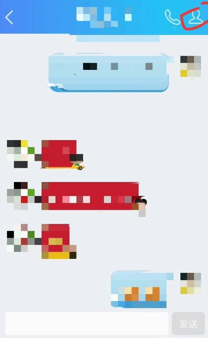 QQ怎么查看以前的消息记录？