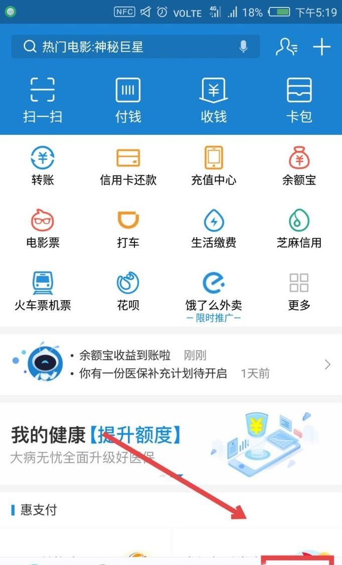 支付宝不用了，如何注销