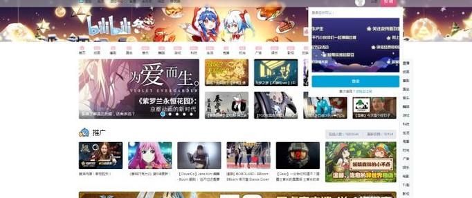 哔哩哔哩怎么关弹幕？