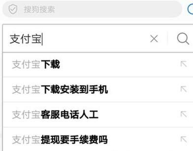 支付宝花呗怎么开通使用
