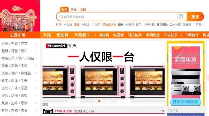 一个人如何注册多个淘宝账号