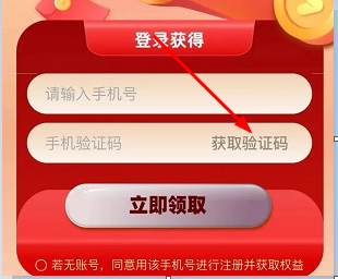 优酷会员免费领取一天2023