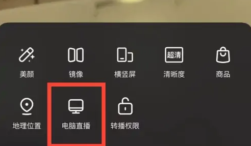 微博网页版登录入口