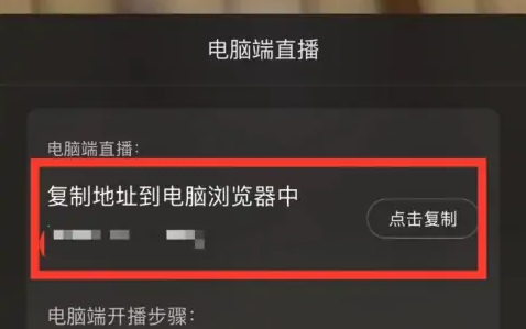 微博网页版登录入口
