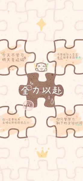 微信状态背景图推荐