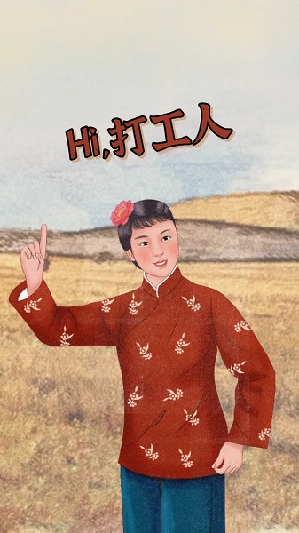 微信状态背景图推荐
