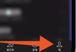 微信状态会持续多久详情