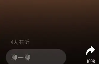 微信状态在听如何知道几人在听方法步骤