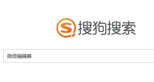 如何在微信编辑器中完成表格制作
