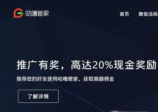 微信群二维码如何长期有效