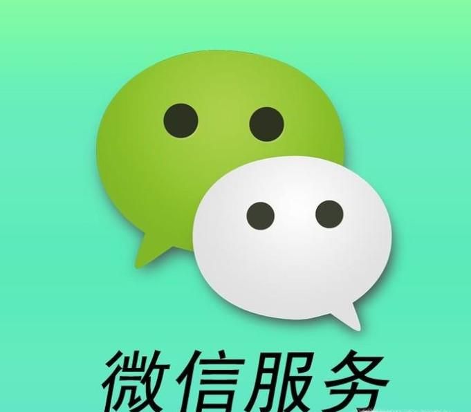 一个手机号码可以注册几个微信号