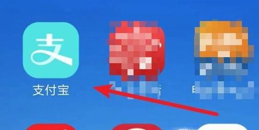 怎么查看支付宝的花呗额度