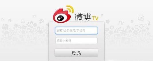 新浪微博怎么升级快