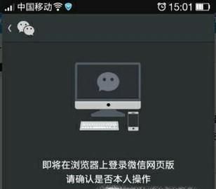 怎样取消微信扫码后自动群发广告