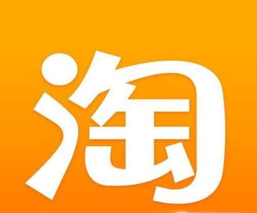 开淘宝店之前要做什么准备