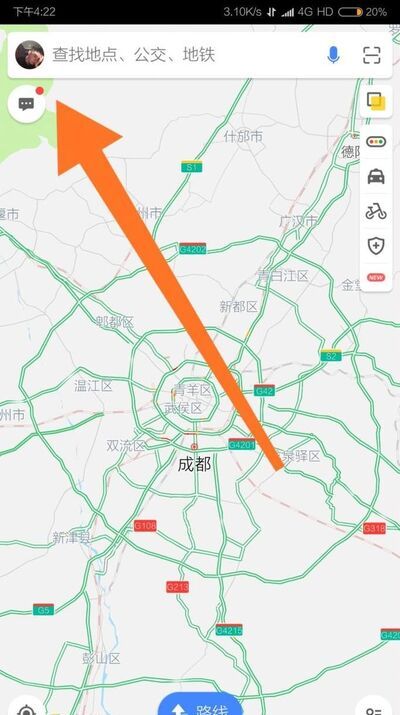 如何用高德地图查看地铁线路