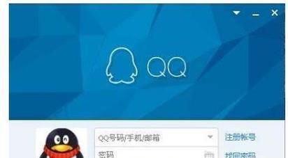 买QQ号需要注意什么？