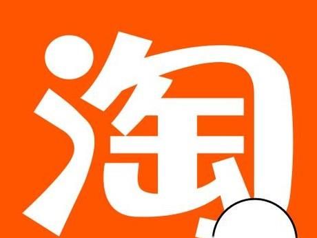 淘宝联盟怎么拉新6人