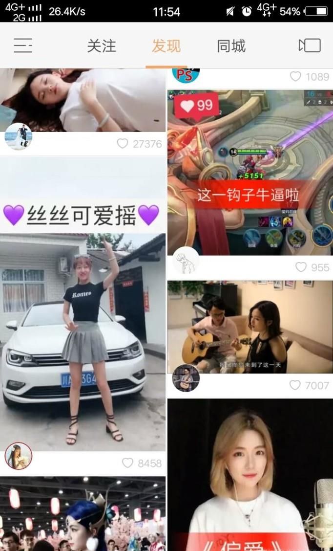 快手到底如何涨粉，如今刷粉丝到底还行不行？