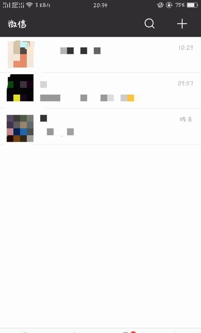 手机换号后，如何切换微信账号