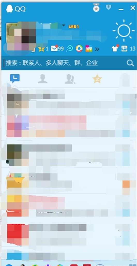 qq怎么查看单向好友,怎么删除单向好友