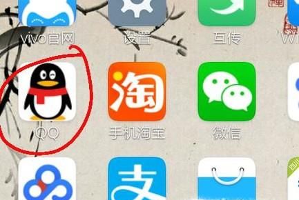 QQ怎么取消在消息顶部展示好友微视？