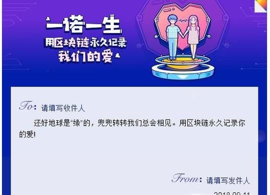 如何使用百度传情来表白