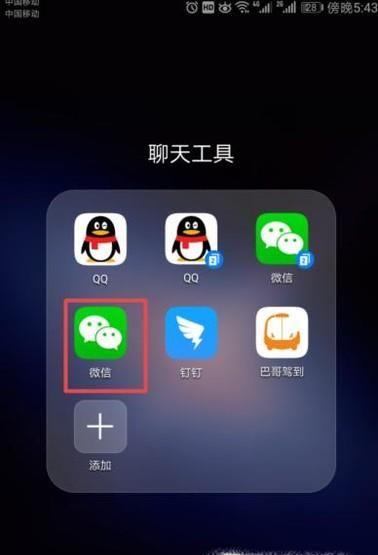 如何查看自己的微信朋友圈