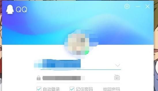 有什么技巧找回QQ密码